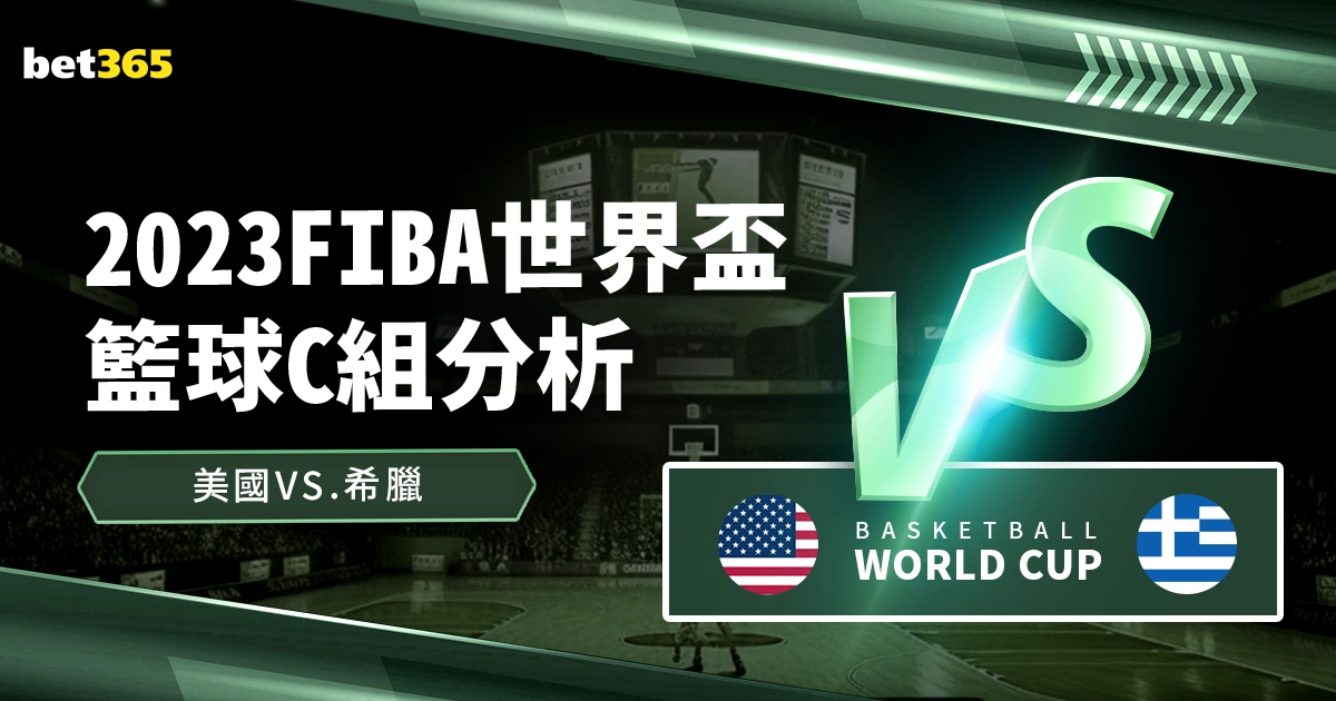 震惊,埃弗顿名将,盖耶现场失,bet365,bet365官方网站,bet365平台,bet365登录,bet365下载,bet365首页