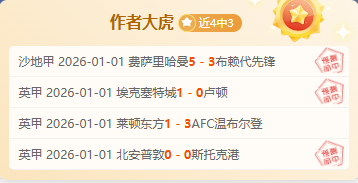 阿莫林公开,炮轰年轻球,背后原因曝,bet365,bet365官方网站,bet365平台,bet365登录,bet365下载,bet365首页