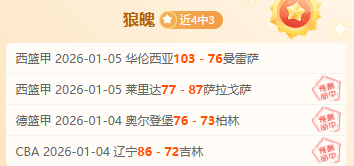 昨日激战,普雷斯顿主,场豪取,bet365,bet365官方网站,bet365平台,bet365登录,bet365下载,bet365首页