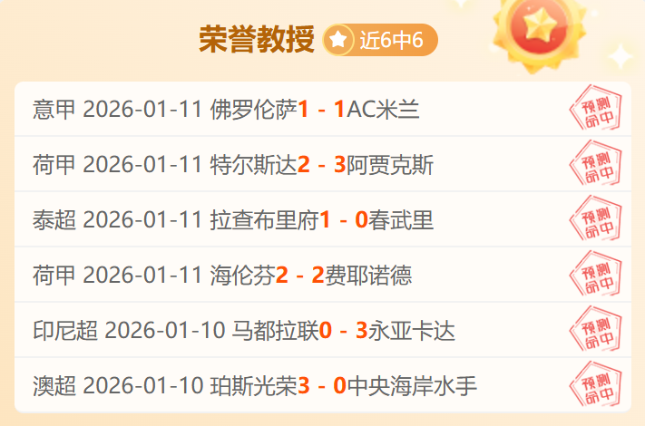 欧国联半决,赛明日凌晨,开战,bet365,bet365官方网站,bet365平台,bet365登录,bet365下载,bet365首页