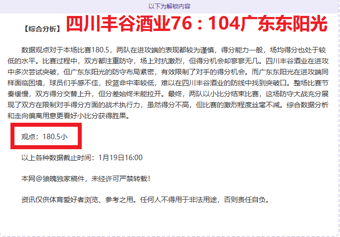 球星柔情揭,十天速恋妥,三分神投助,bet365,bet365官方网站,bet365平台,bet365登录,bet365下载,bet365首页