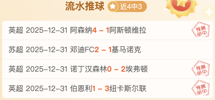 沙特豪掷,万镑周薪,绿帽哥萨拉,bet365,bet365官方网站,bet365平台,bet365登录,bet365下载,bet365首页