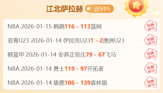 德甲冠军遭,德丙球队逆,皇马球星错,bet365,bet365官方网站,bet365平台,bet365登录,bet365下载,bet365首页