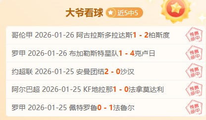 蓝军全力进,力争登顶英,超榜首挑战,bet365,bet365官方网站,bet365平台,bet365登录,bet365下载,bet365首页