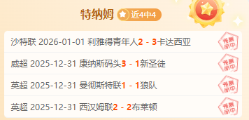 拜合拉木连,下两城,奥斯卡红牌,bet365,bet365官方网站,bet365平台,bet365登录,bet365下载,bet365首页