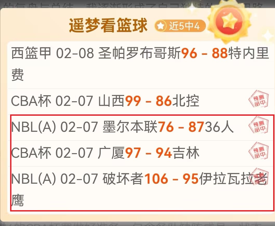 亚足联颁布,重磅罚款,国安与河内,bet365,bet365官方网站,bet365平台,bet365登录,bet365下载,bet365首页