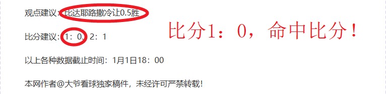 字母哥,犯退场,奇才惜败雄,bet365,bet365官方网站,bet365平台,bet365登录,bet365下载,bet365首页