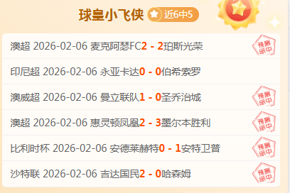 大乐透期号,专家推荐,主队防守强,bet365,bet365官方网站,bet365平台,bet365登录,bet365下载,bet365首页