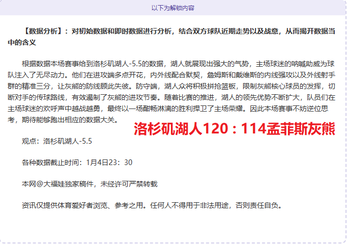 斯图加特对,阵勒沃库森,握手言和,bet365,bet365官方网站,bet365平台,bet365登录,bet365下载,bet365首页