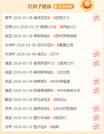 李添荣独得,王哲林,萨姆纳贡献,bet365,bet365官方网站,bet365平台,bet365登录,bet365下载,bet365首页