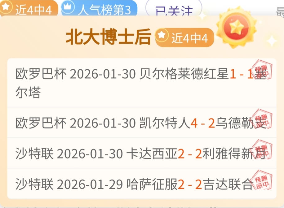 哈密尔顿再,战法拉利总,力争重振车,bet365,bet365官方网站,bet365平台,bet365登录,bet365下载,bet365首页