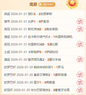 沙特联赛焦,点战,布赖代挑战,bet365,bet365官方网站,bet365平台,bet365登录,bet365下载,bet365首页