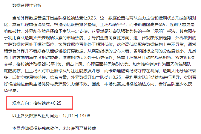 中超海港迎,赛季调整利,阿瑙留队未,bet365,bet365官方网站,bet365平台,bet365登录,bet365下载,bet365首页