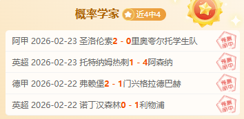 水晶宫对决,狼队,亨德森,bet365,bet365官方网站,bet365平台,bet365登录,bet365下载,bet365首页