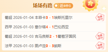 利雅得胜利,客场优势,能否轻松取,bet365,bet365官方网站,bet365平台,bet365登录,bet365下载,bet365首页