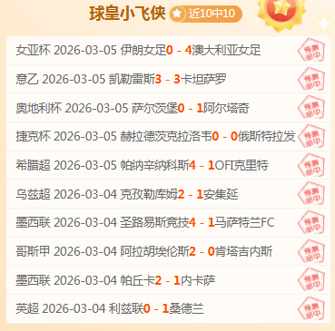 曼联灵魂解,专注本职,顺其自然,bet365,bet365官方网站,bet365平台,bet365登录,bet365下载,bet365首页