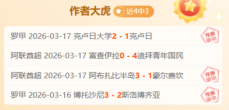 日揭晓,探秘体坛抽,奖神秘系统,bet365,bet365官方网站,bet365平台,bet365登录,bet365下载,bet365首页