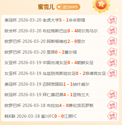 广州队连续,三场平局心,态受挫,bet365,bet365官方网站,bet365平台,bet365登录,bet365下载,bet365首页