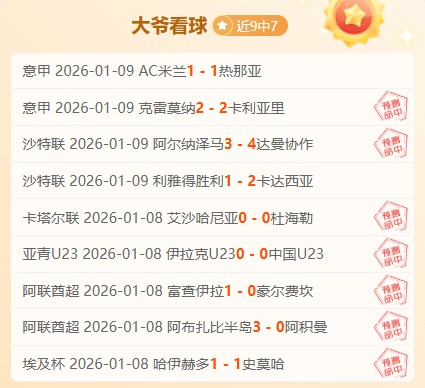 欧冠盛宴连,绝技再现,精准解析,bet365,bet365官方网站,bet365平台,bet365登录,bet365下载,bet365首页