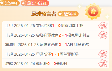 中国国奥队,亚洲杯,分组挑战重,bet365,bet365官方网站,bet365平台,bet365登录,bet365下载,bet365首页