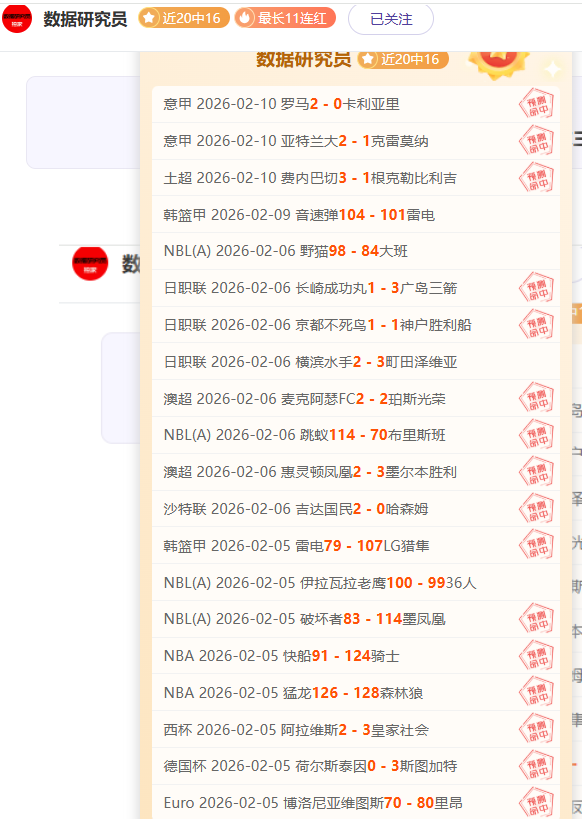 赫罗纳对比,利亚雷亚尔,西甲赛事专,bet365,bet365官方网站,bet365平台,bet365登录,bet365下载,bet365首页