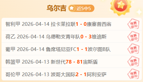 大乐透期号,专家质合分,析推荐前区,bet365,bet365官方网站,bet365平台,bet365登录,bet365下载,bet365首页