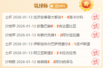 施洛特贝克,失误点球,多特客场,bet365,bet365官方网站,bet365平台,bet365登录,bet365下载,bet365首页