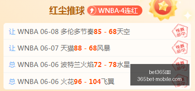 德篮甲连胜,追踪保罗沙,对柏林对决,bet365体育官网,bet365实测,bet365体育体验,bet365直播,bet365平台