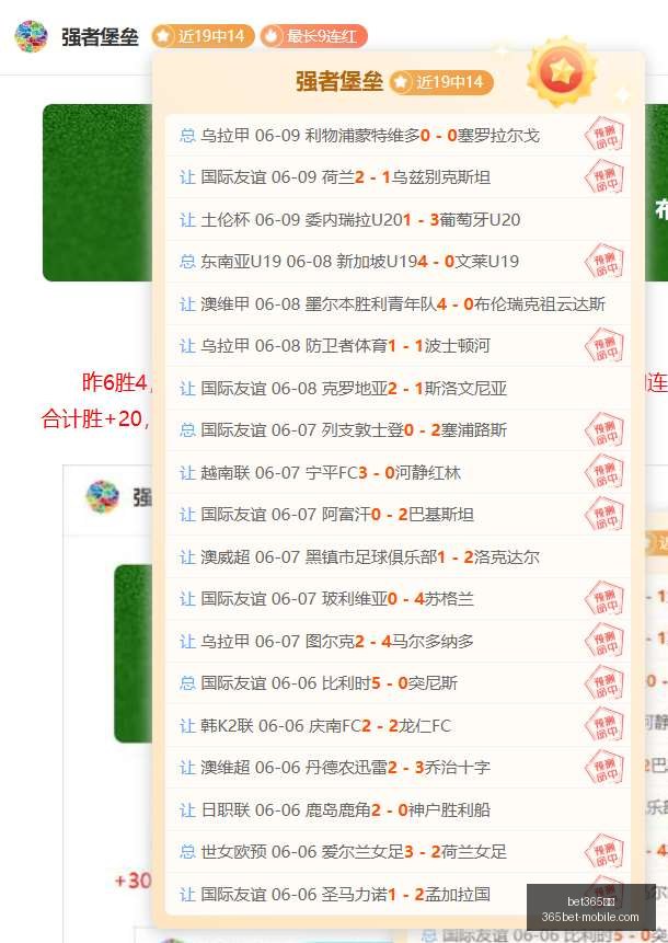 德篮甲连胜,追踪保罗沙,对柏林对决,bet365体育官网,bet365实测,bet365体育体验,bet365直播,bet365平台