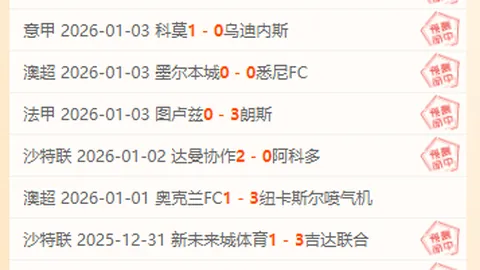 缅甸联赛连冠风暴来袭！四战全胜，火力全开，战绩飙升！