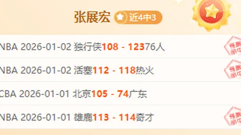 重磅！切尔西传奇主帅马雷斯卡告别战靴，一个半赛季荣耀加冕，世俱杯欧协联双冠王！