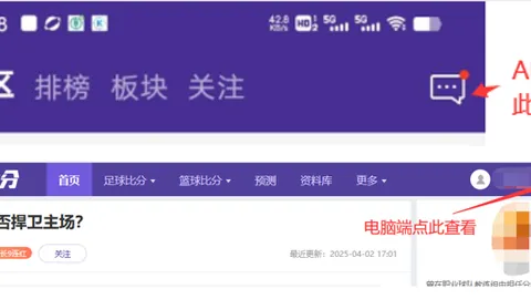 《阿莫林公开炮轰年轻球员，背后原因曝光，此举争议不断！》