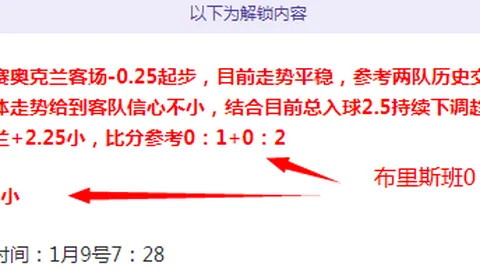亚布力冰雪资源点燃“热”经济引擎