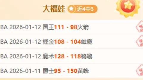 特朗普女儿与伍兹恋情曝光，伊万卡首次回应恋情确认