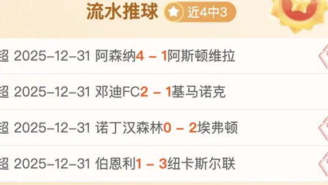 沙特豪掷250万镑周薪，绿帽哥萨拉赫肖像权在握，豪门诱惑难挡！