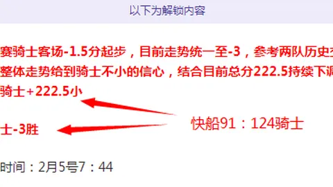 詹姆斯31分10助，库里38分，里夫斯绝杀险赢金州勇士