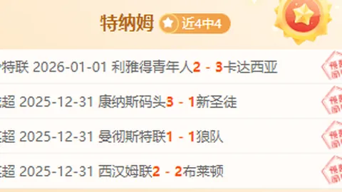 “拜合拉木连下两城，奥斯卡红牌助阵，玉昆惊险逆转新鹏城4-3”