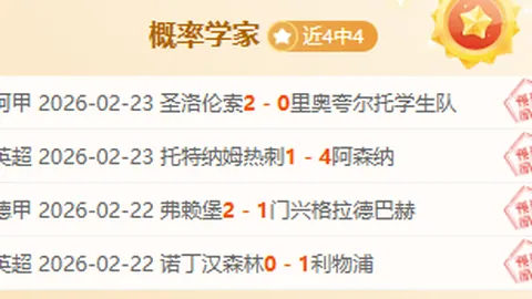 水晶宫对决狼队：亨德森、萨尔领衔，萨、布埃诺出战