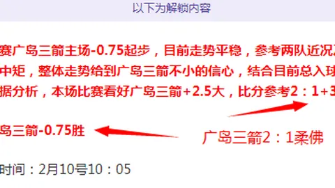 多特6球大胜，药厂客场不败金身至28场保持