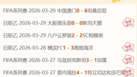 阿门22分9助助威，乔治爆发湖人惊险赢球，申京27分12助显神威，格林表现不佳