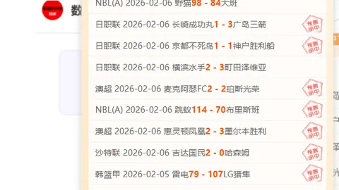 赫罗纳对比利亚雷亚尔，西甲赛事专家推荐及比分