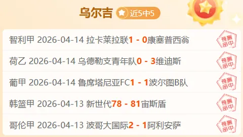 大乐透期号专家质合分析推荐前区十码：阿甲67胜50再夺冠